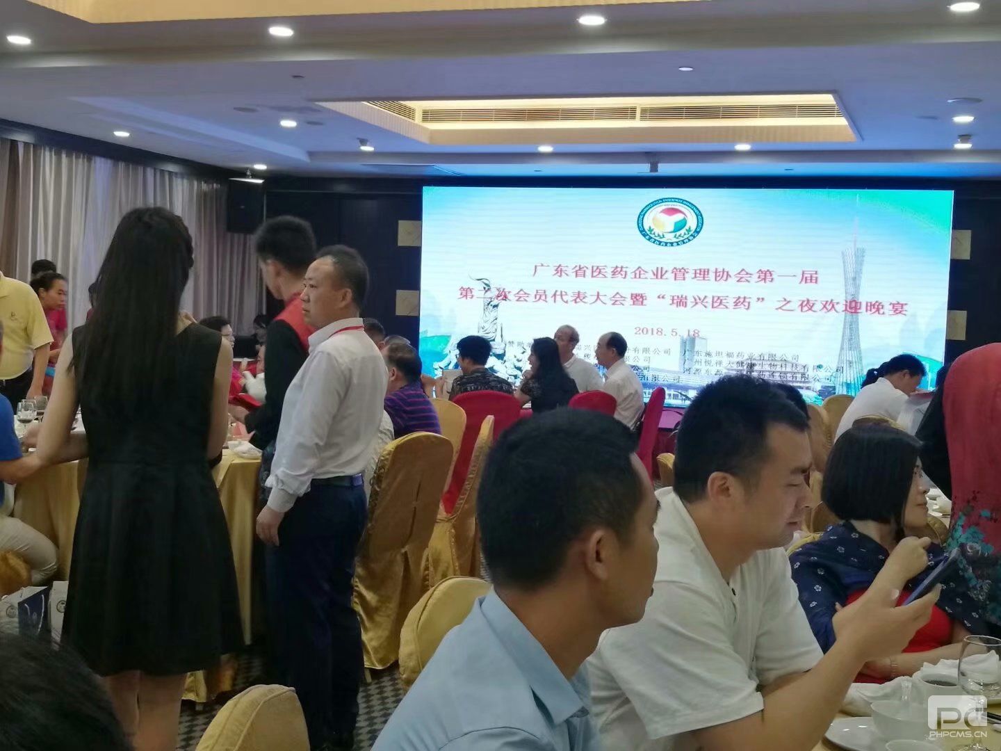 健码制药-济生源总部近期新闻1