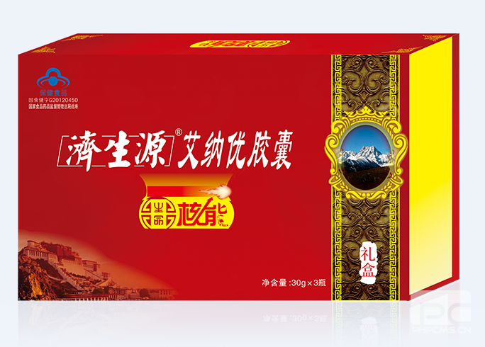 济生源核能-艾纳优胶囊